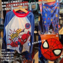 (出清) 香港迪士尼樂園限定 蜘蛛人 造型圖案兒童家居服+抱枕 (BP0030)